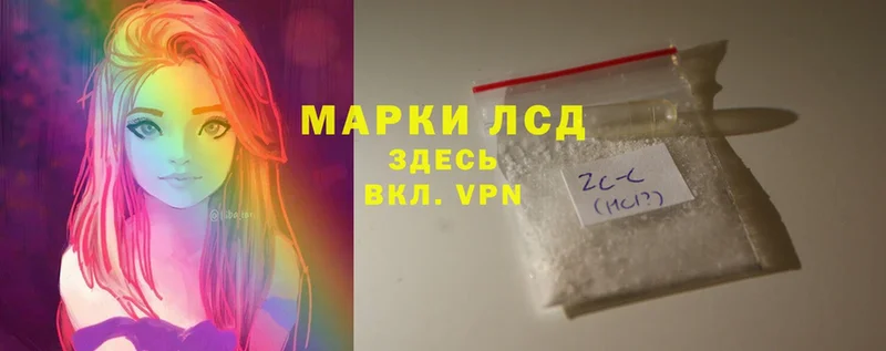 ЛСД экстази ecstasy Моздок